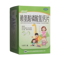 赖氨酸磷酸氢钙片(修修爱)