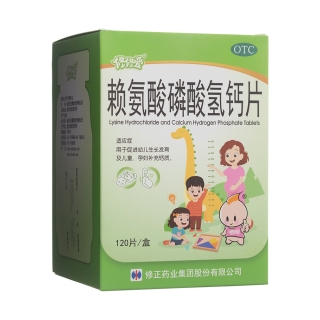赖氨酸磷酸氢钙片(修修爱)