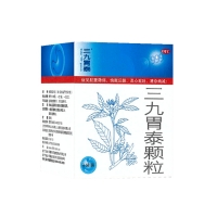 三九胃泰颗粒(999/三九胃泰)