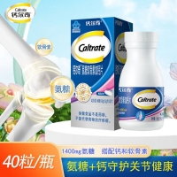 氨糖软骨素加钙片(钙尔奇)