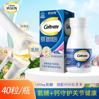 氨糖软骨素加钙片(钙尔奇)