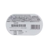 奥利司他胶囊(玖减)(999)