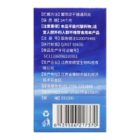 酸枣仁远志口服液(安衡信/京都安顺堂)