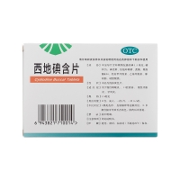 西地碘含片(天武)