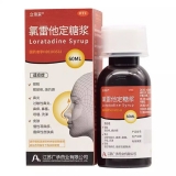 氯雷他定糖浆(立信妥)