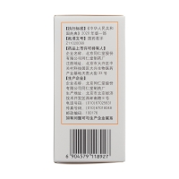 八珍益母丸(同仁堂)