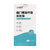 幽门螺旋杆菌染色液(康查查)