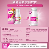 钙尔奇钙维生素D软胶囊