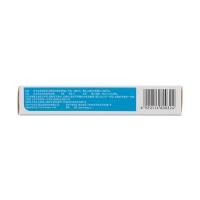 莫匹罗星软膏(匹得邦)