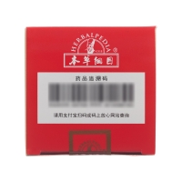 加味益母草膏(本草纲目)