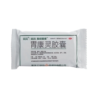 胃康灵胶囊(葵花)