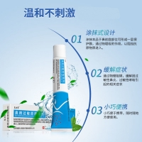 鼻用过敏原阻隔剂(复活草)
