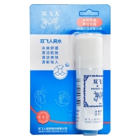 双飞人爽水(喷雾装)(双飞人)