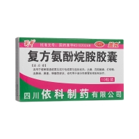 复方氨酚烷胺胶囊(盖克)