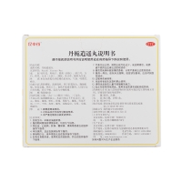 丹栀逍遥丸(昆中药)