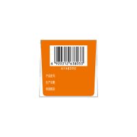 布洛芬混悬液(美林)