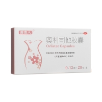 奥利司他胶囊(瘦贵人)(迪诺洛克)