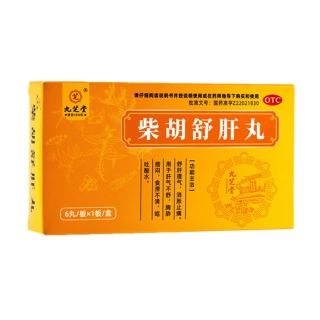 柴胡舒肝丸(九芝堂)