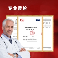 快感增强液(WAF)