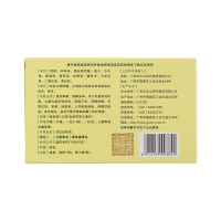 清开灵胶囊(白云山)