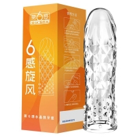 第6感6感旋风水晶狼牙套(盒装)