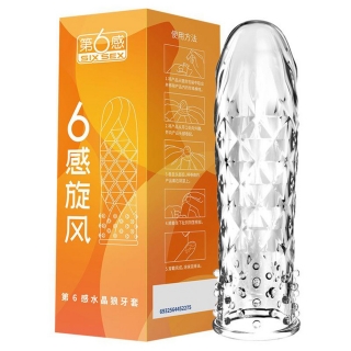 第6感6感旋风水晶狼牙套(盒装)