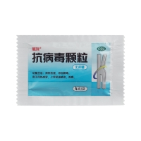 抗病毒颗粒(无糖)(丽珠)