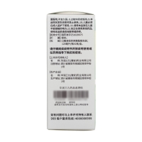 小儿止咳糖浆(999)