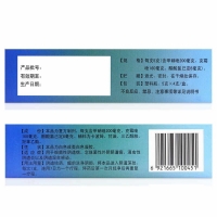 双唑泰阴道凝胶(明仁)