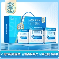 lifespace益倍适益生菌粉