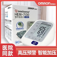电子血压计(上臂式)(欧姆龙)