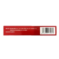 人类免疫缺陷病毒（HIV1/2）抗体检测试剂(乳胶法)(恒玉佳)