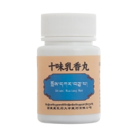十味乳香丸(太极)
