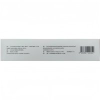 甲硝唑阴道凝胶(尼美欣)(OTC)