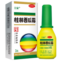 桂林西瓜霜(三金)