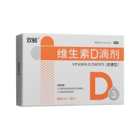 维生素D滴剂(双鲸)