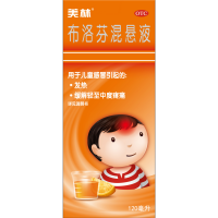 布洛芬混悬液(美林)