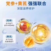 党参黄芪益智仁维生素(谯山谷)