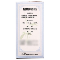 清气化痰丸(佛慈)