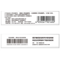 桂林西瓜霜(三金)