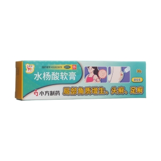 水杨酸软膏(信龙)