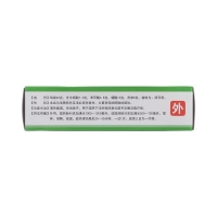 足光散(成田药业)