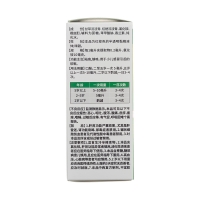 小儿止咳糖浆(999)