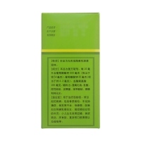 葡萄糖酸钙锌口服溶液(福人)