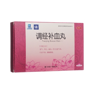 调经补血丸(上海医药)