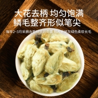 辛夷花(福东海)