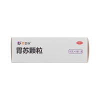 胃苏颗粒(护佑)