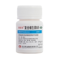 复合维生素B片(维福佳)