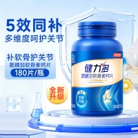 健力多氨糖加软骨素钙片