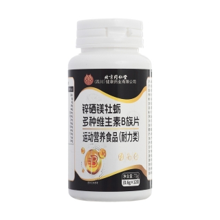 锌硒镁牡蛎多种维生素B族片(北京同仁堂)